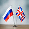 Великобритания негласно контактировала с РФ по вопросам безопасности — СМИ